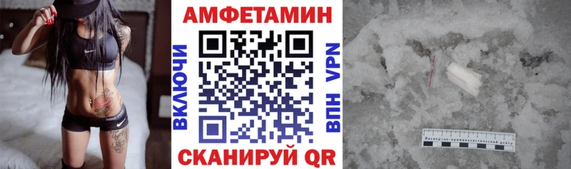 shop как зайти Пестово гидра ТОР Amphetamine 97% где продают наркотики
