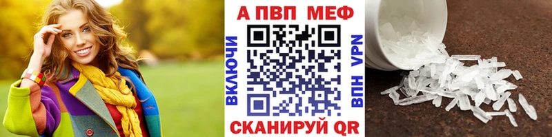 Alpha PVP СК  кракен рабочий сайт  Пестово 