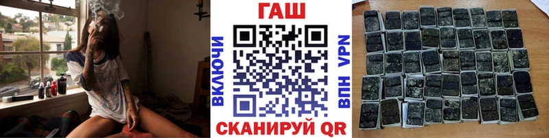 ГАШ VHQ  закладки  Пестово 