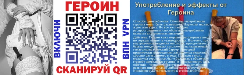 нарко площадка формула  Пестово  ГЕРОИН гречка  наркотики 