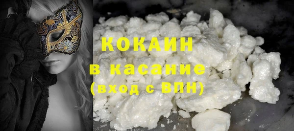 прущая мука Горняк