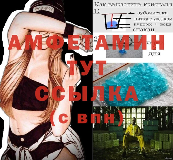 гидропоника Горно-Алтайск
