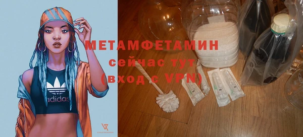 прущая мука Горняк
