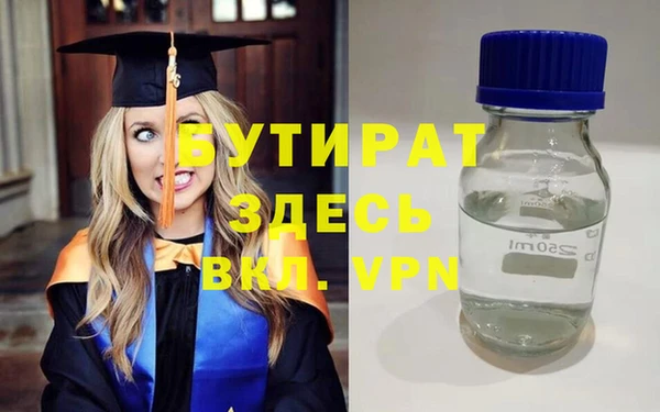 гидропоника Горно-Алтайск