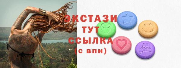 герыч Горнозаводск