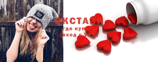 прущая мука Горняк