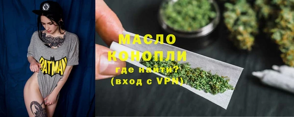 прущая мука Горняк