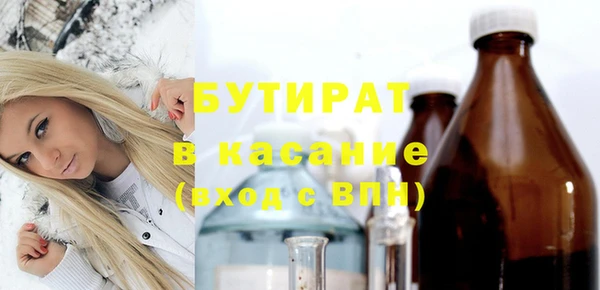 прущая мука Горняк