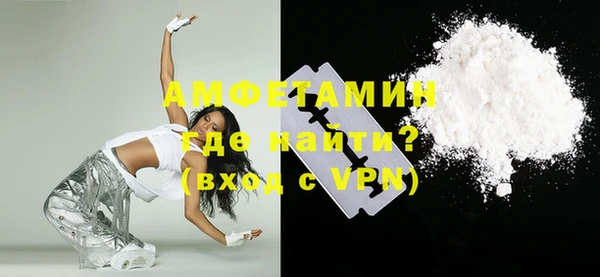герыч Горнозаводск