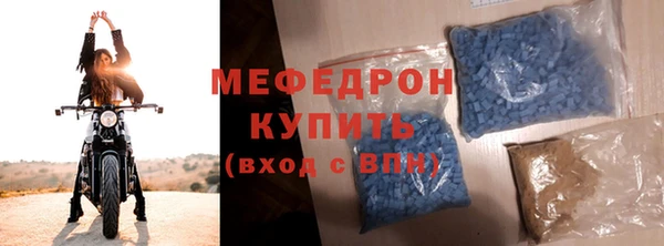прущая мука Горняк