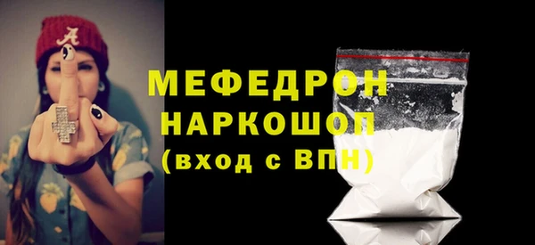 прущая мука Горняк