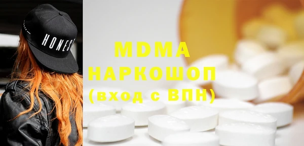 герыч Горнозаводск