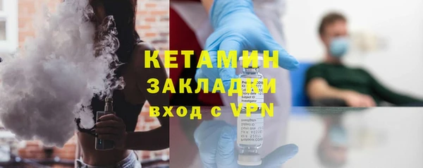 стафф Туринск