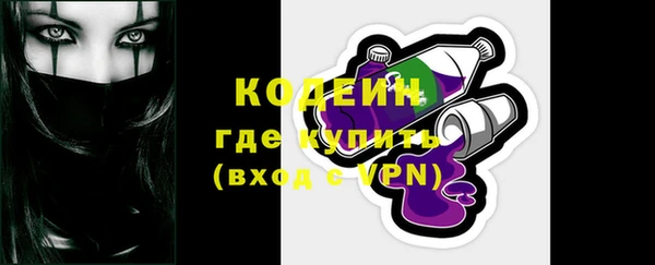 COCAINE Новодвинск