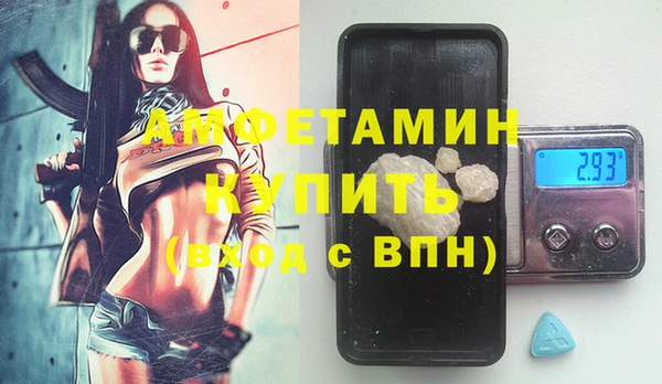 герыч Горнозаводск