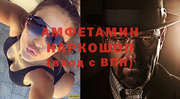 прущая мука Горняк