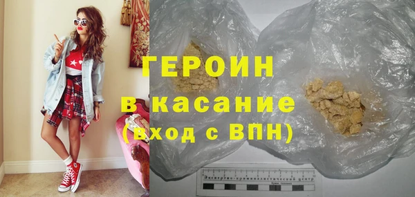 прущая мука Горняк