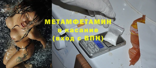 герыч Горнозаводск