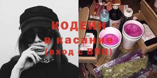 герыч Горнозаводск