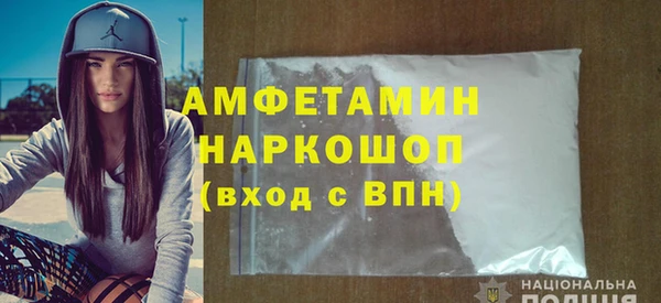 герыч Горнозаводск