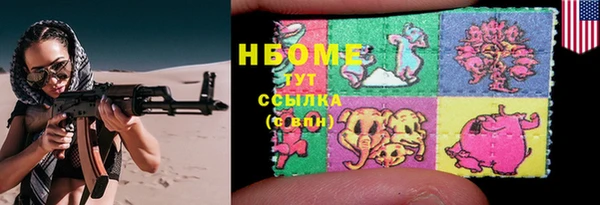 герыч Горнозаводск
