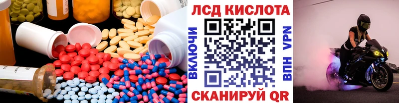 закладки  Пестово  Лсд 25 экстази кислота 