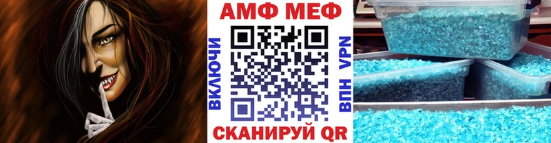 купить наркоту  Пестово  МЕТАМФЕТАМИН витя 