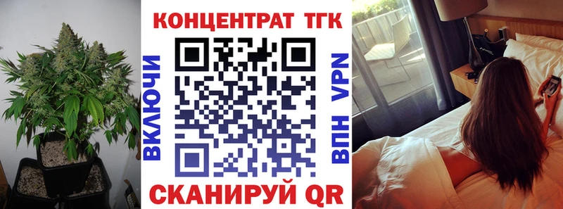 OMG ТОР Пестово ТГК жижа купить наркотик